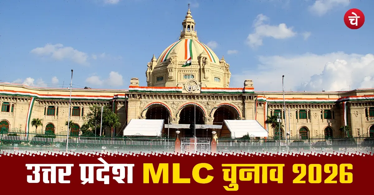 MLC Election Poster